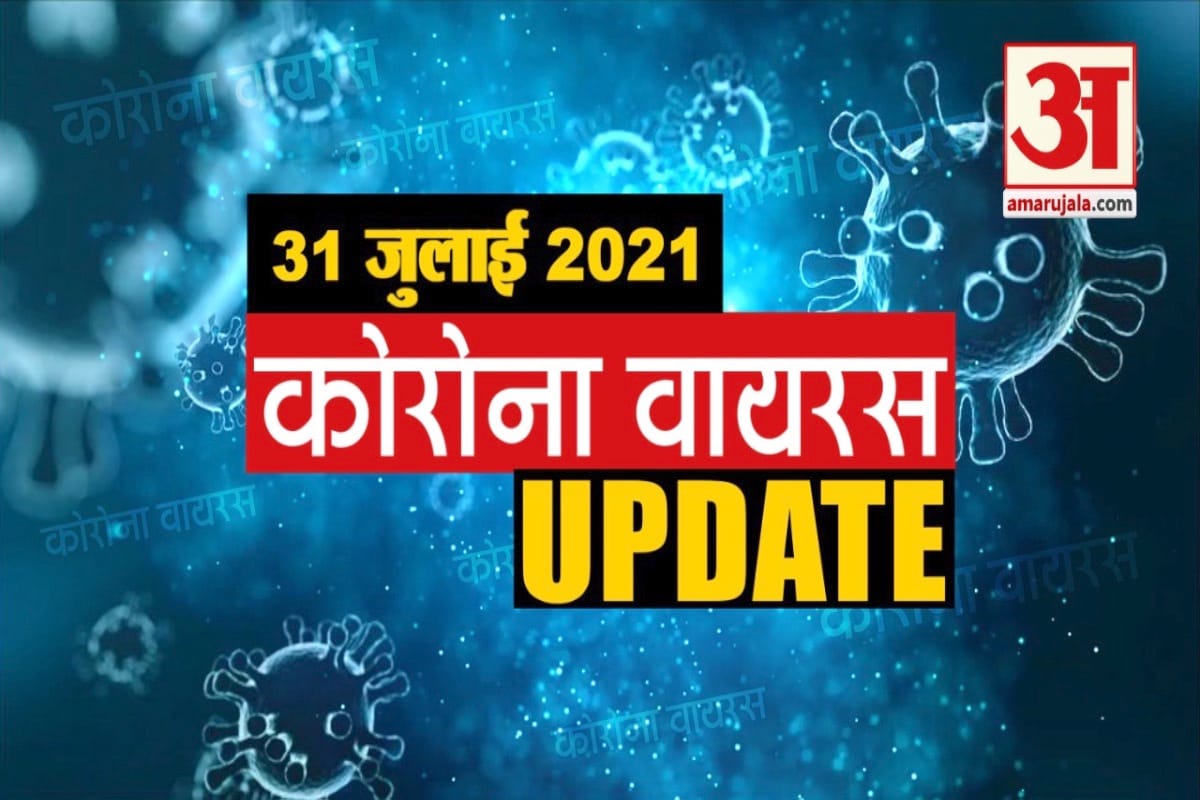 कोरोना वायरस अपडेट