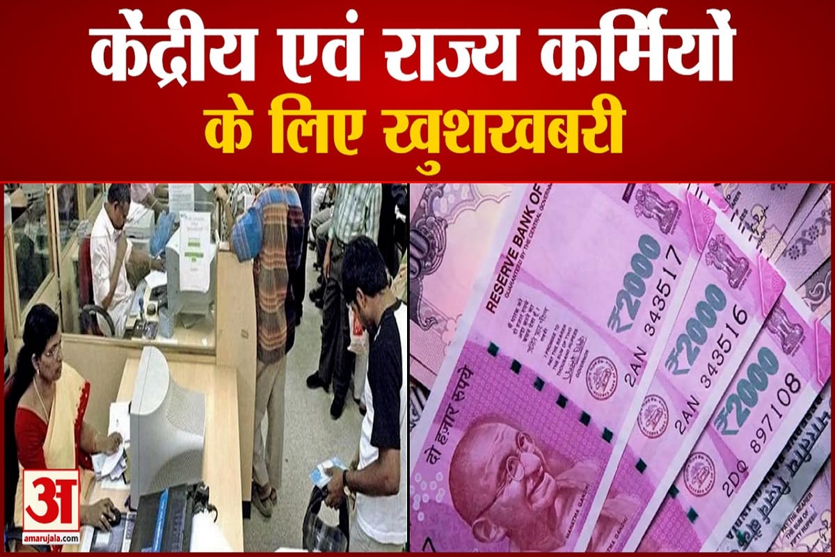 डीए