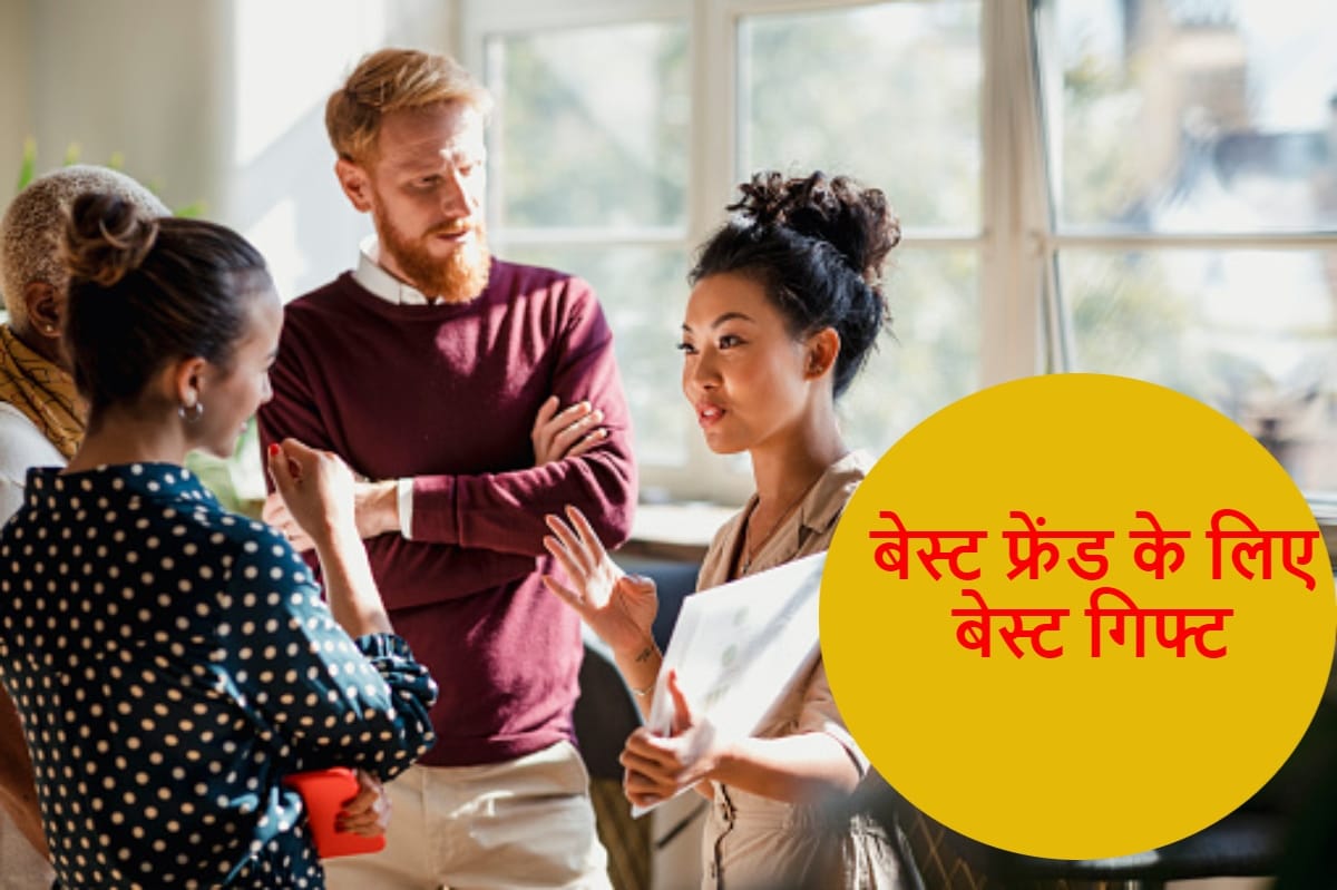 Friendship Day 2021 best gadgets for gift to best friend