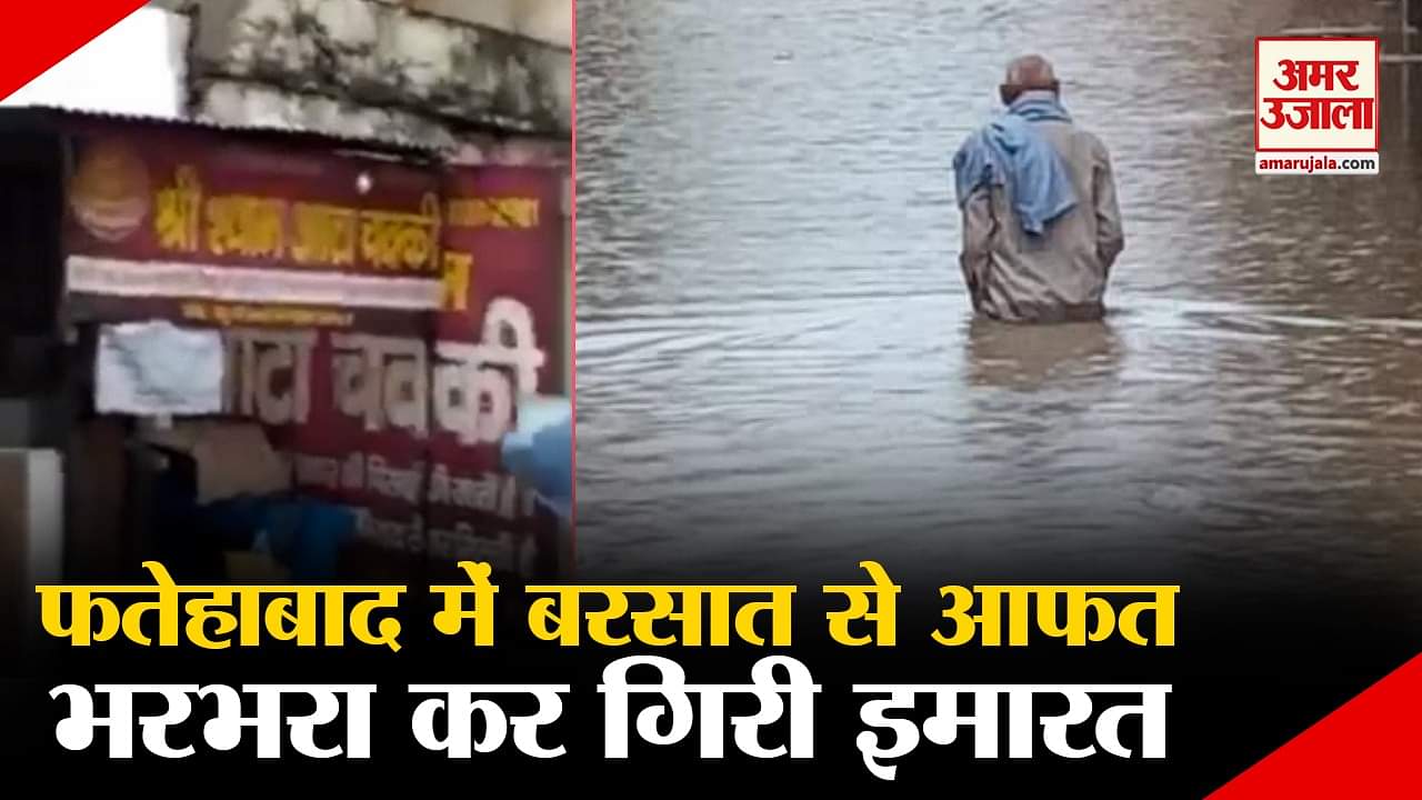 हरियाणा