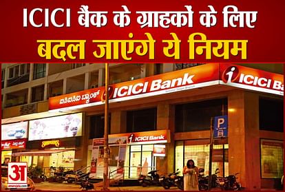 ICICI Bank service charges to change from 1 August 2021