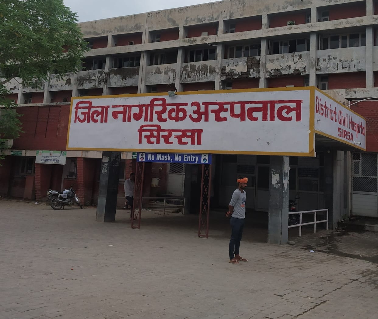 One thousand kVA transformer will be required to connect the civil hospital with the hotline