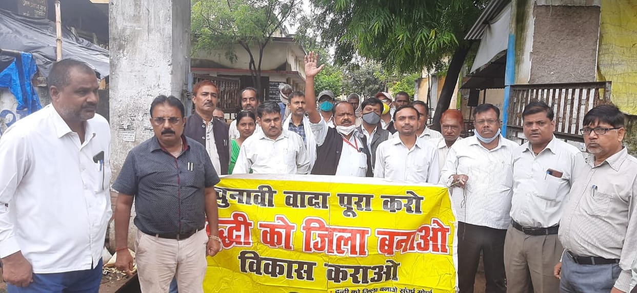In four years, the BJP government did not fulfill the promise made to Duddhi