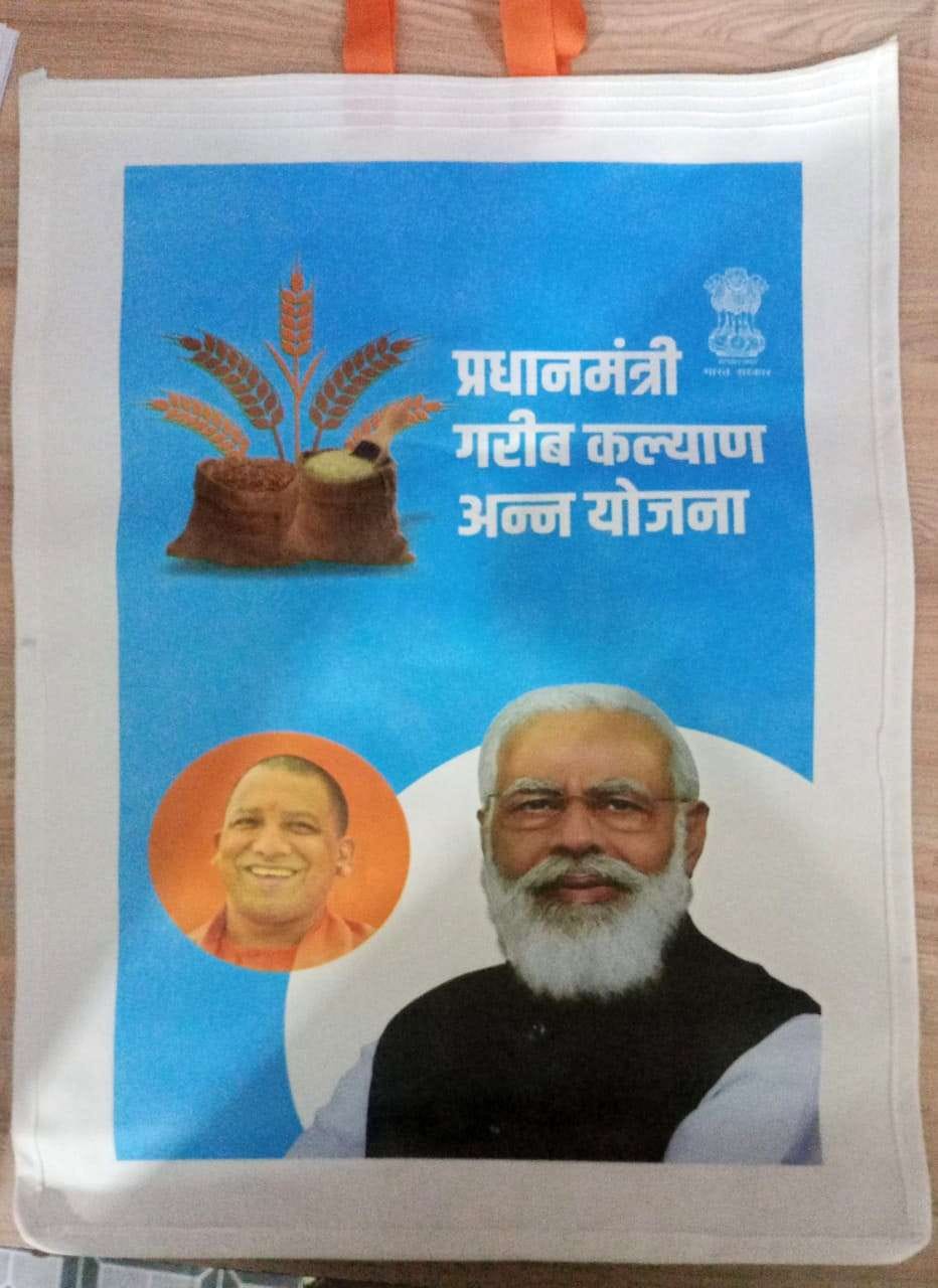 Modi-Yogi will reach door to door with ration bags