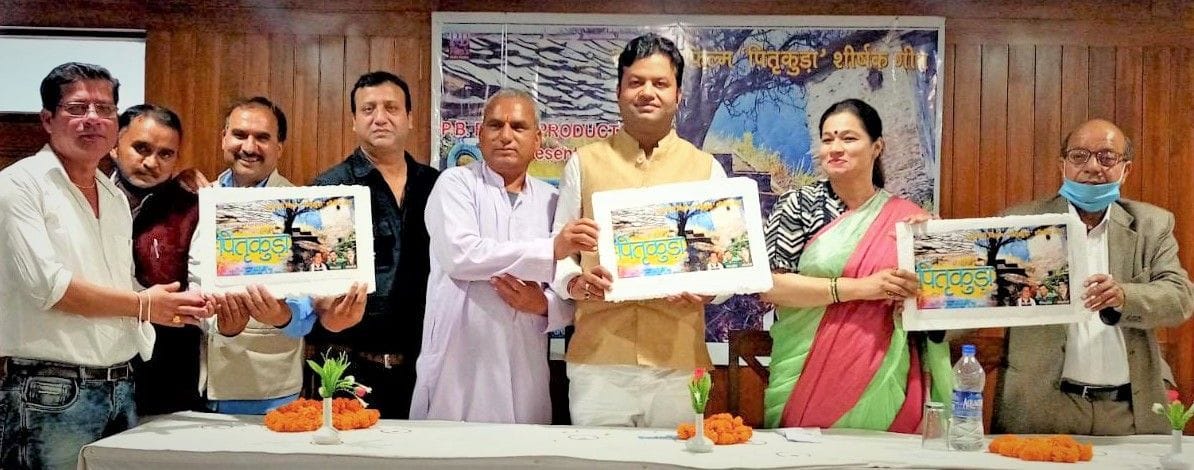 Title song of Garhwali movie Pitrukuda released