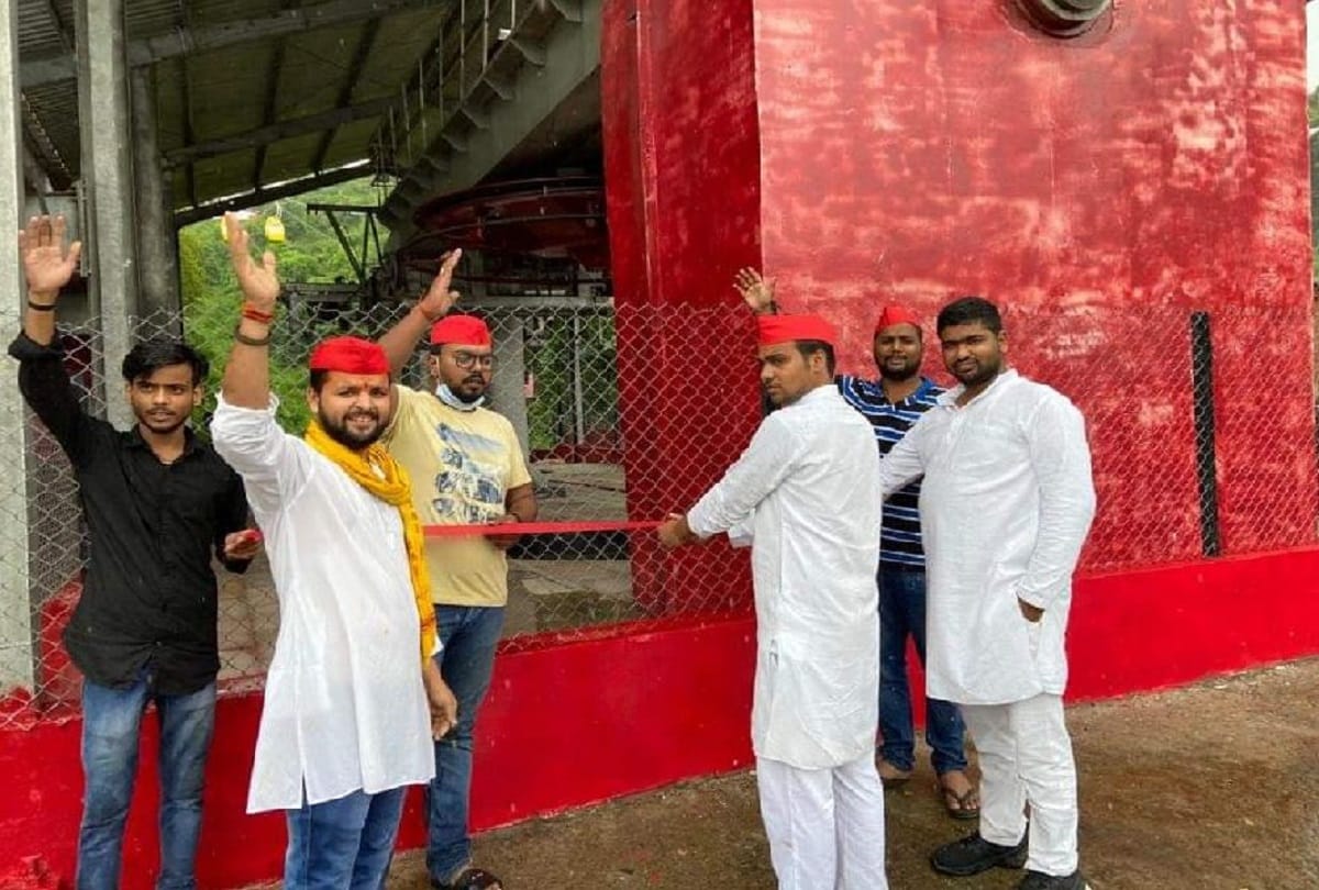 samajwadi party leaders inaugurated vindhyachal ropeway Before Home Minister amit shah visit mirzapur administration claimed for old photo and video