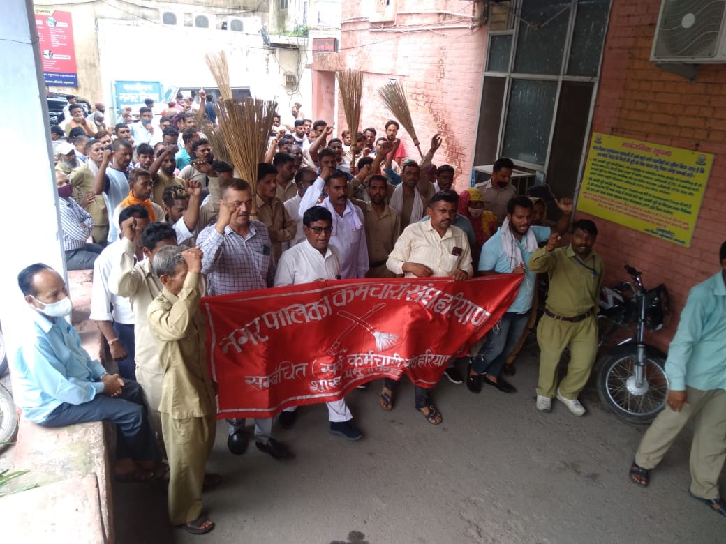 Employees took out procession with a broom upside down, Yamunanagar
