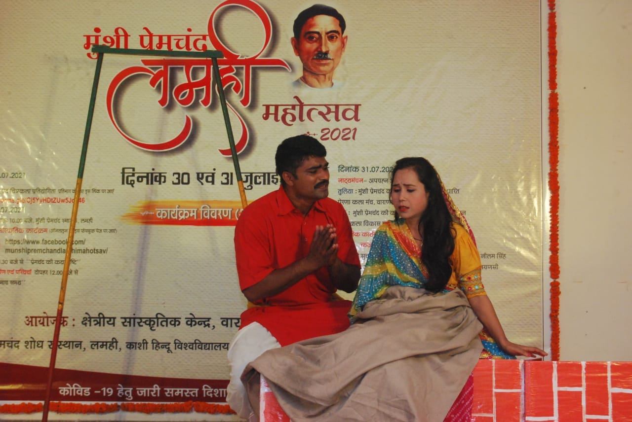 premchand jayanti lamahi village of varanasi celebrate 141st birth anniversary of katha smarat munshi premchand  see photos