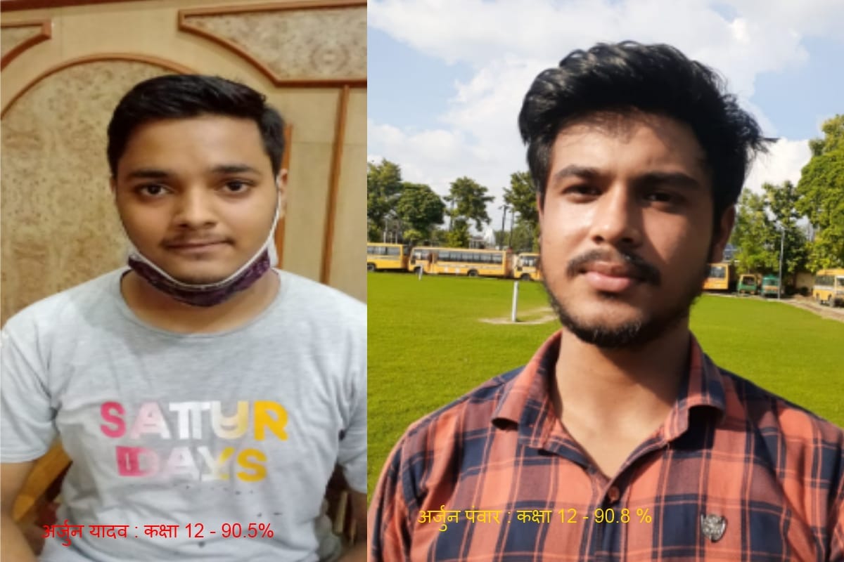 UP Board Result 2021: class 10th and 12th students Result released today