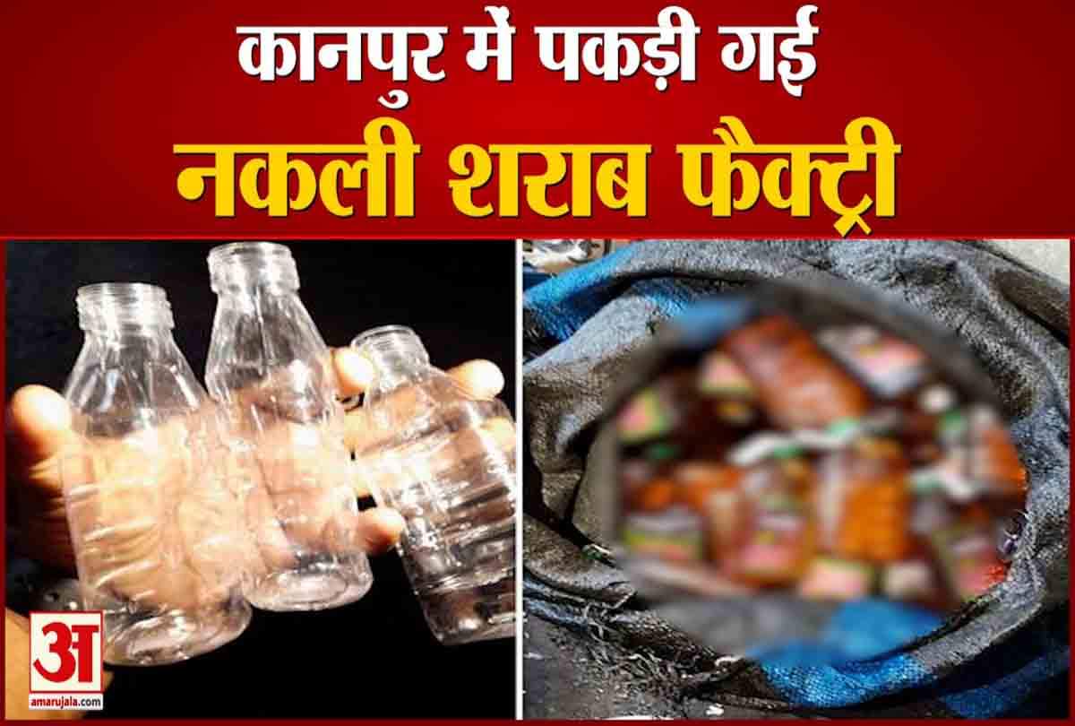 पुलिस ने अवैध शराब फैक्ट्री का किया भंडाफोड़ चार गिरफ्तार