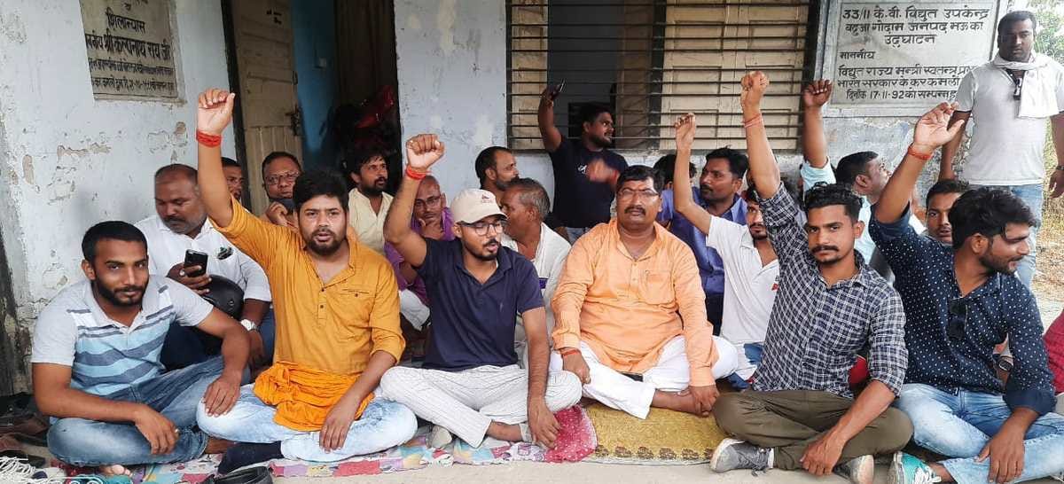 Farmers and villagers protest at power house due to power cut in mau