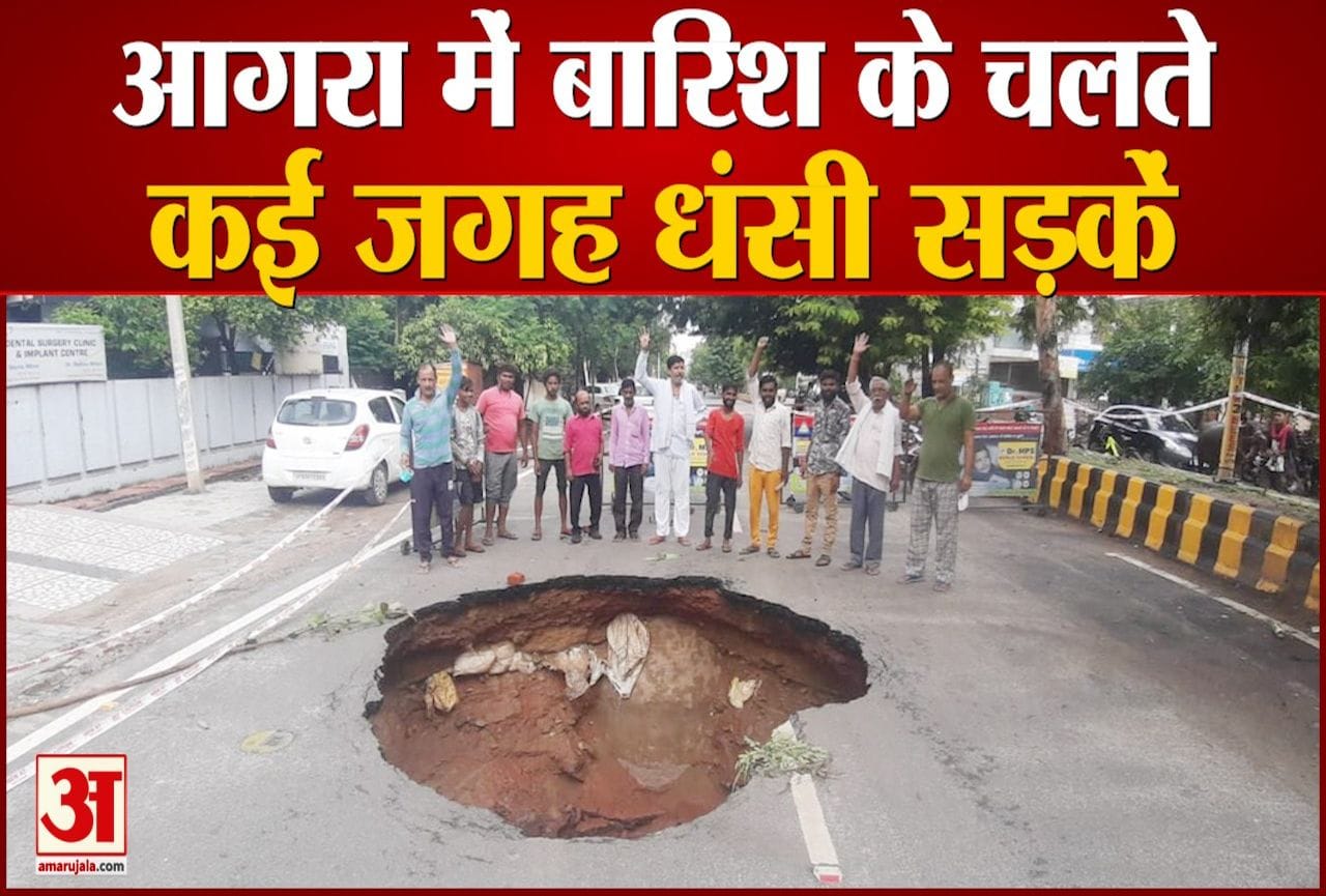 सड़क पर हुआ गड्ढा