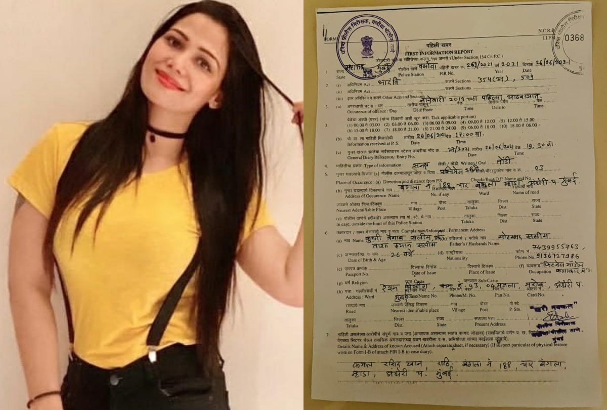 Singer Taashaa Hayaat has filed Molestation case against against KRK FIR File in varsova police station