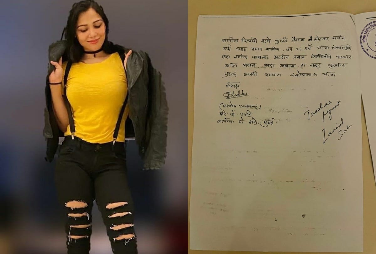 Singer Taashaa Hayaat has filed Molestation case against against KRK FIR File in varsova police station
