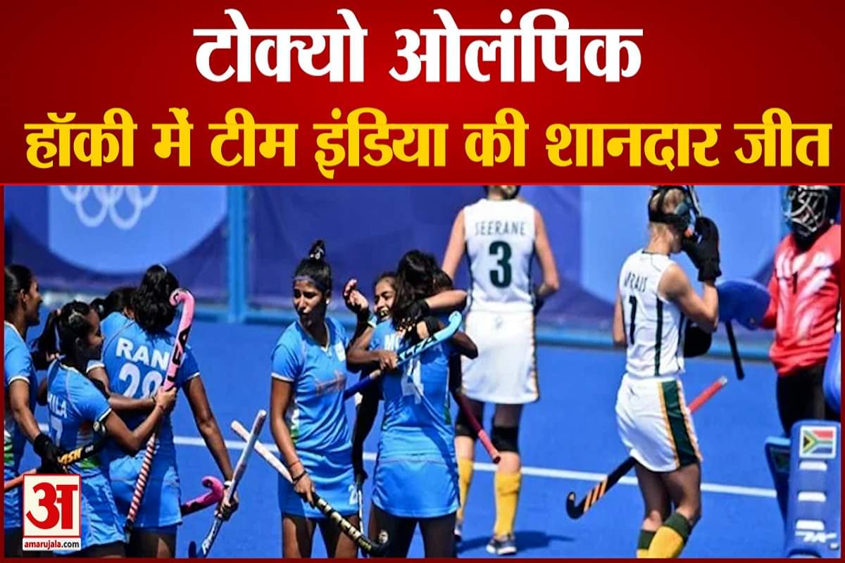 टोक्यो ओलंपिक