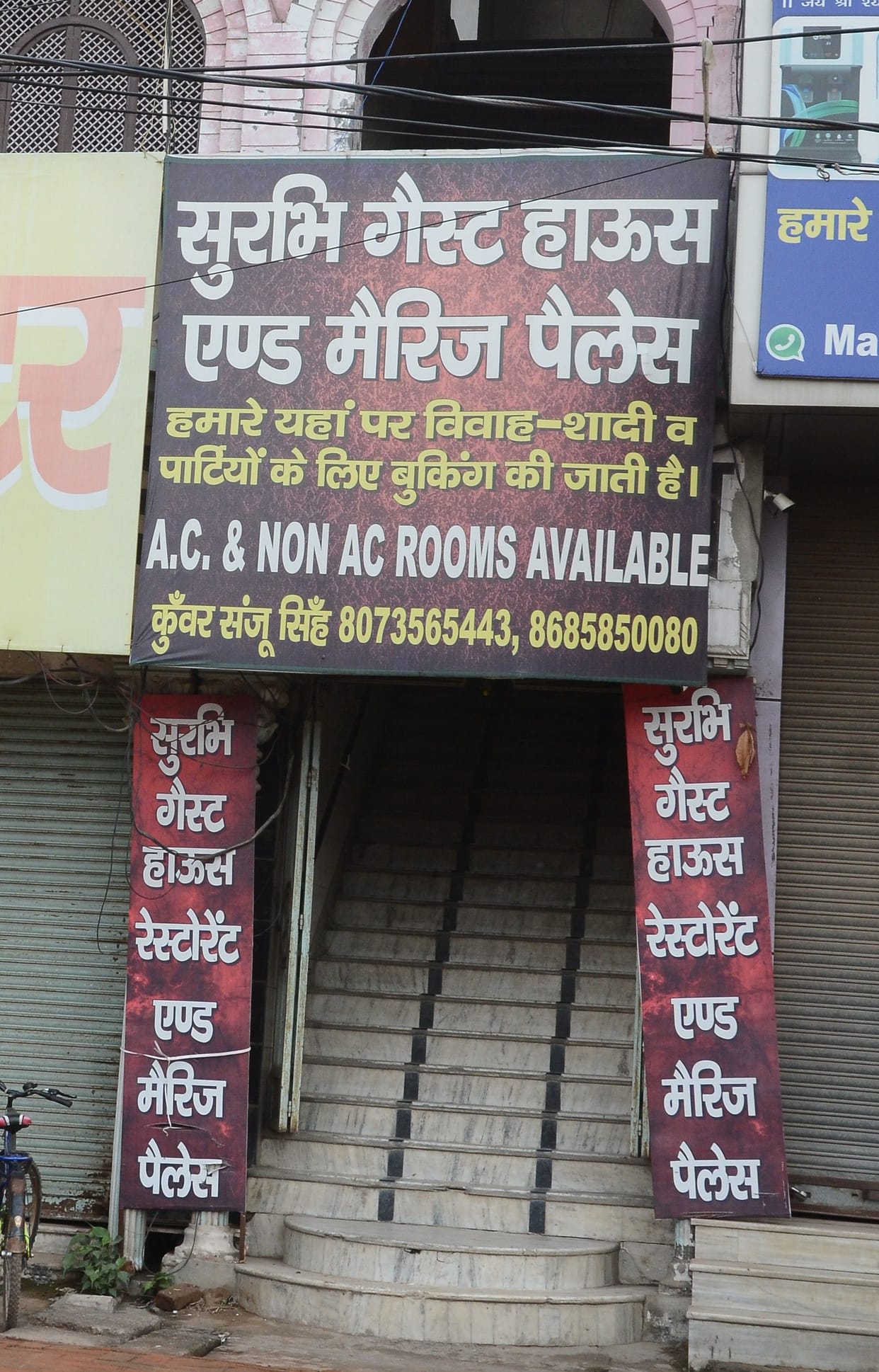police expose sex racket and 3 accused arrest