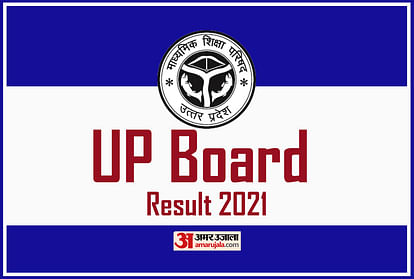 UP Board 12th Result 2021 up board declared 12th result