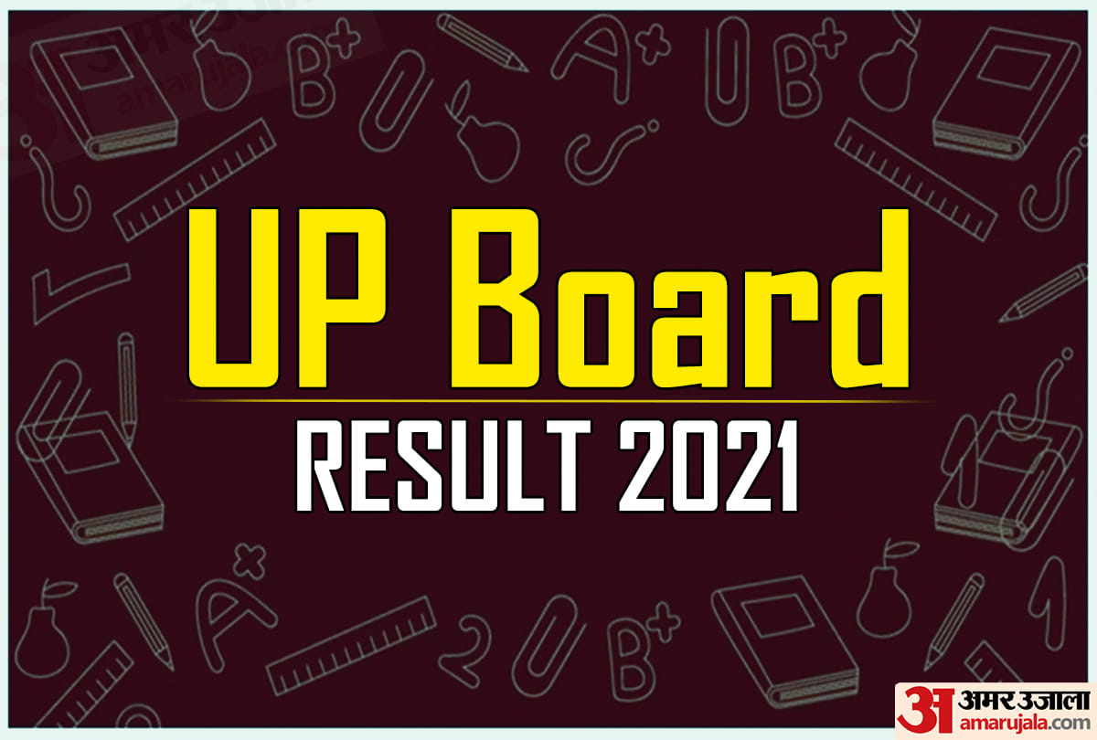 UP Board: Marks Improvement Exam from September 18 to October 6, applications will be made till August 27
