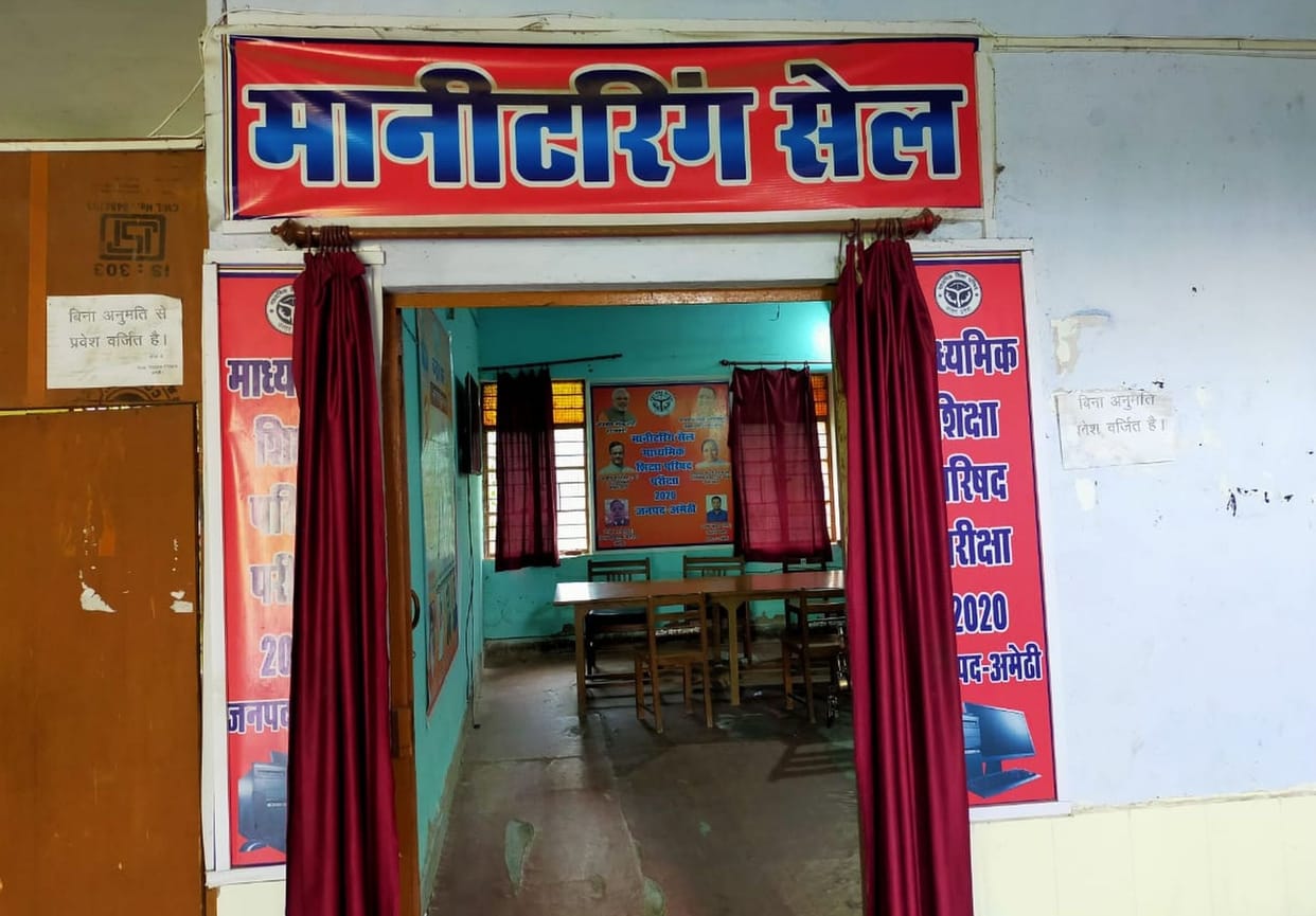 control room established for tgt exam