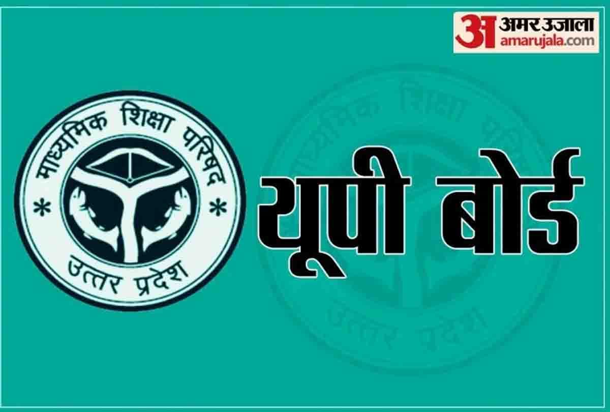 class 9 exam pattern changed in UP Board