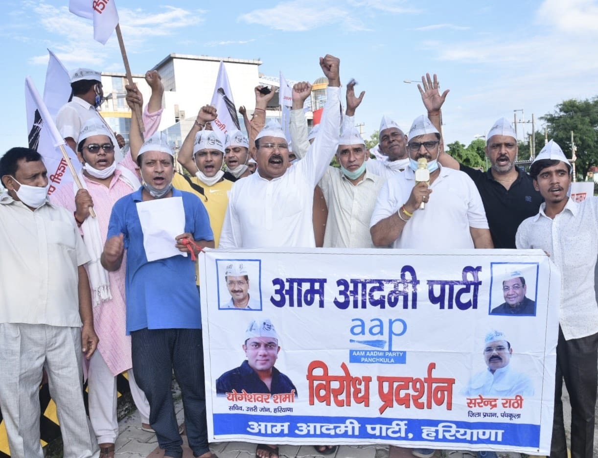 Demand to provide electricity on the lines of Delhi, AAP demonstrated