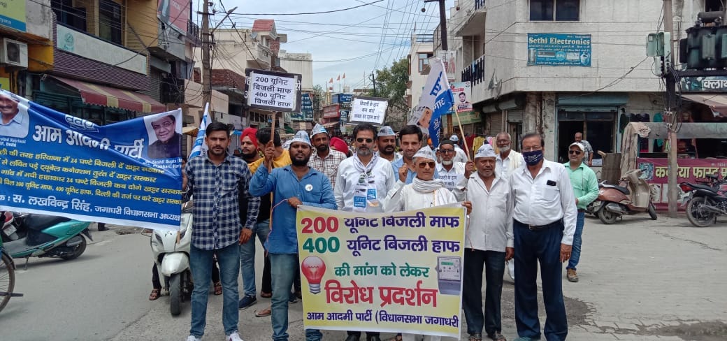 March taken out against power crisis, Yamunanagar