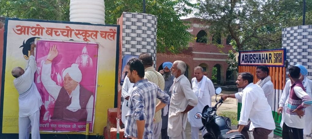 Villagers objected to the banner on the main gate of the school, got it removed