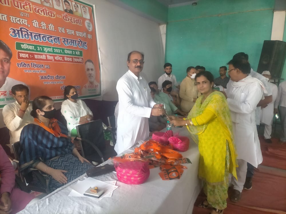 Deliver government schemes from door to door