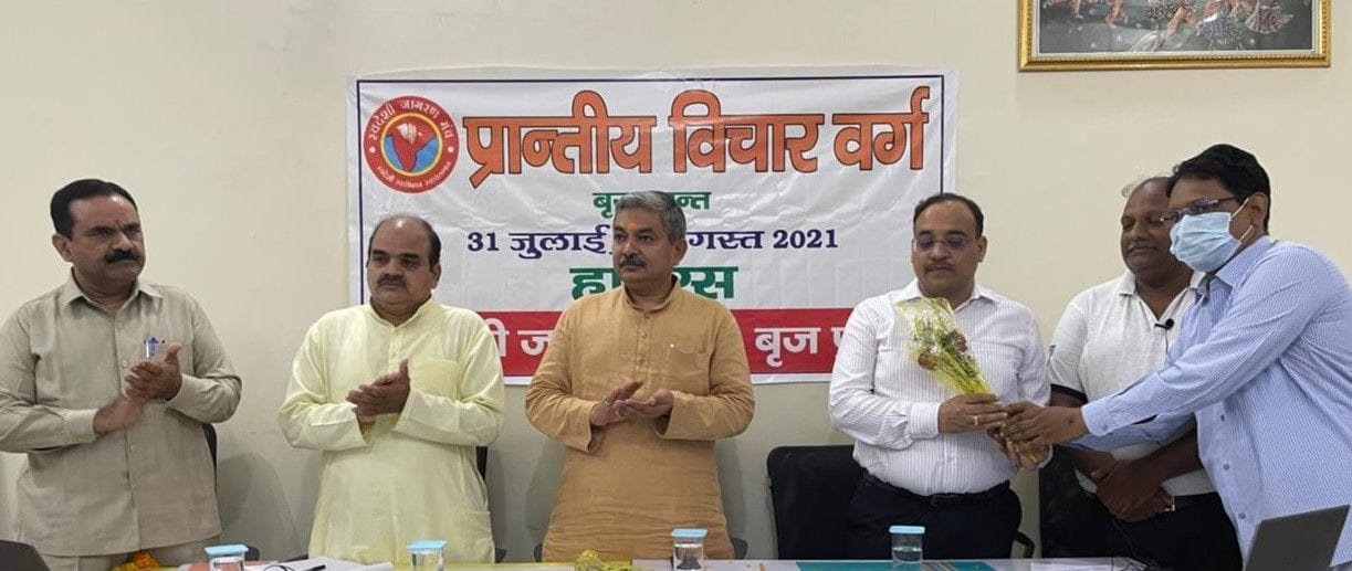 Hathras: Swadeshi is the main means of self-employment and economic prosperity: Harish