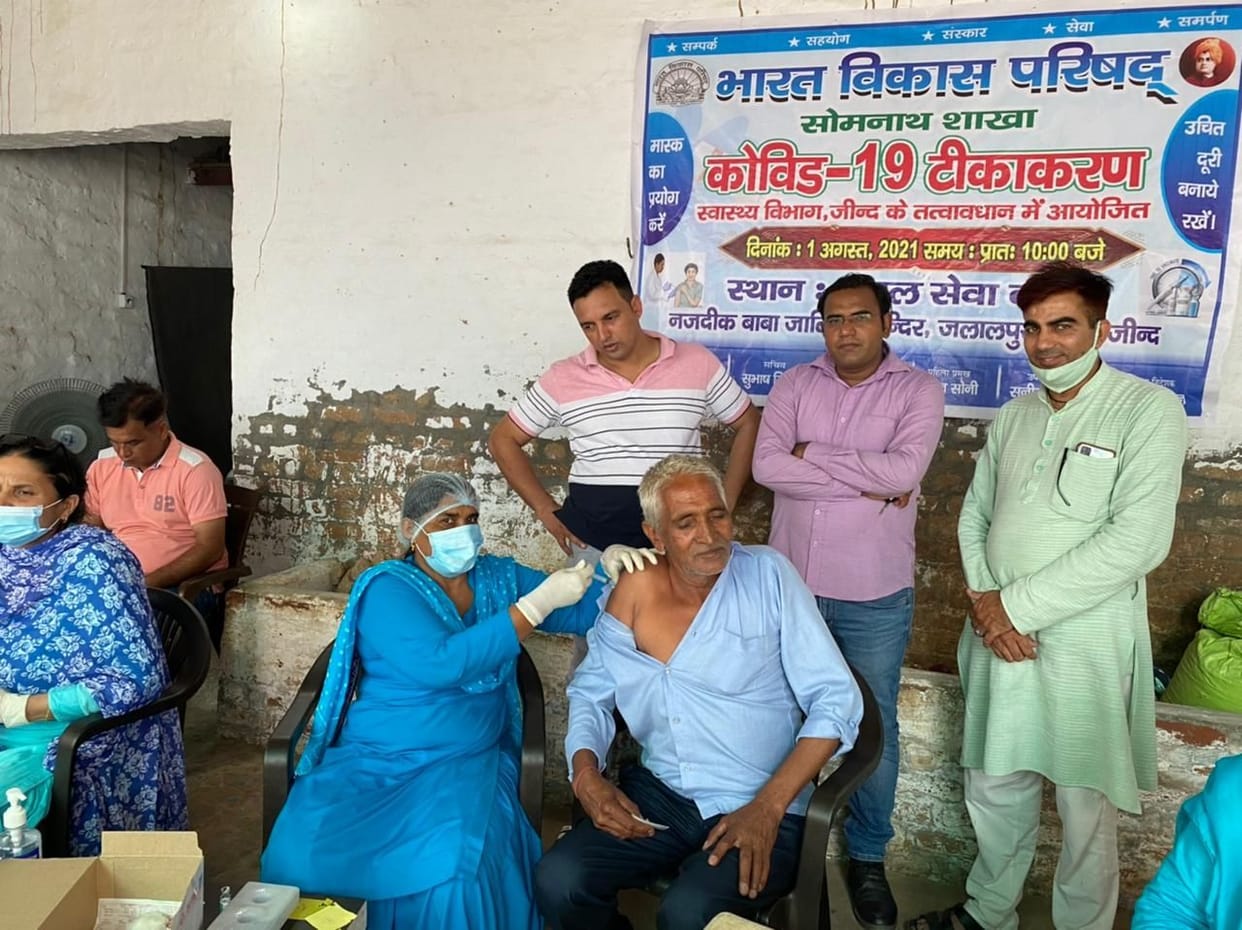 1411 people got first dose of corona vaccine and 1033 got second dose