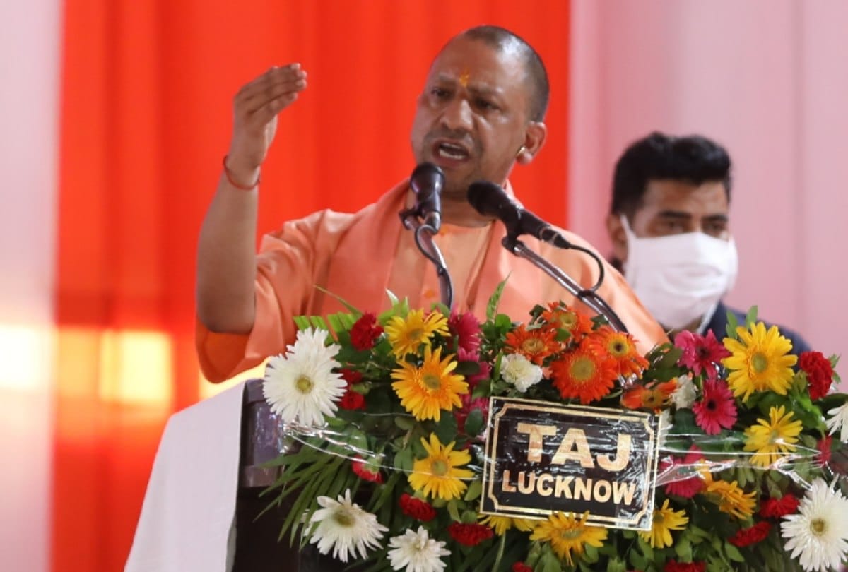 UP: CM said, the land which is occupied by the mafia, the institute is being built by vacating it