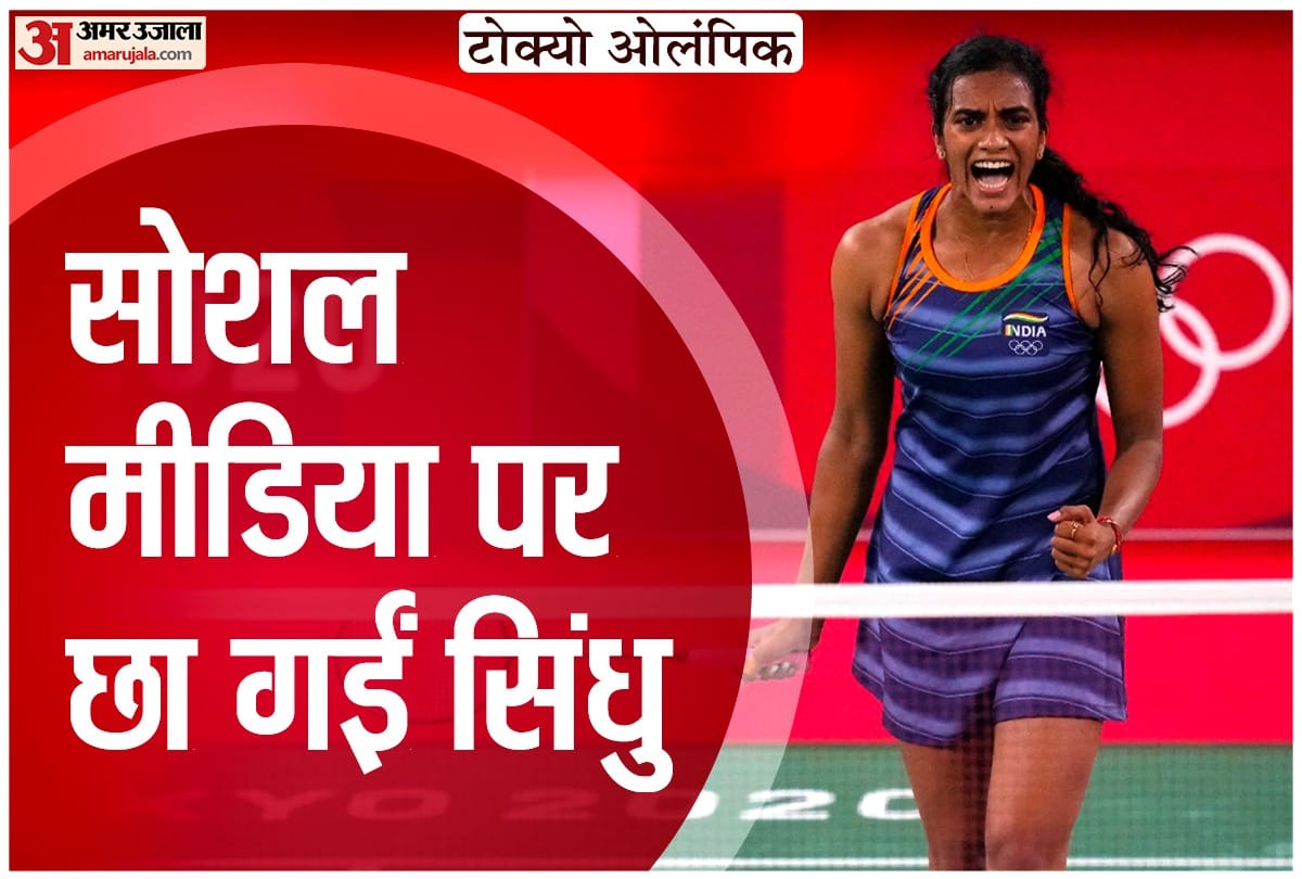 PV Sindhu dominated in social media: Gautam Gambhir said-  She never comes back without raising the tricolour!