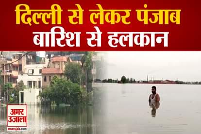 heavy rainfall in delhi ncr CROPS SUBMERGED IN RAINWATER FOLLOWING INCESSANT RAINFALL IN PUNJAB’S SANGRUR