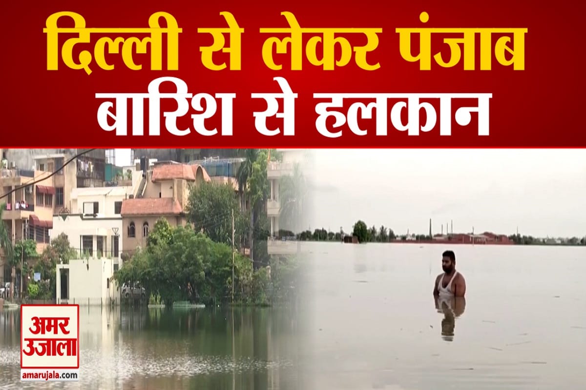 बारिश