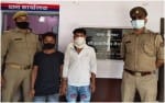 अलीगढ़ : थाना रोरावर पुलिस ने ऑपरेशन प्रहार के तहत दो रोहिंग्या मोहम्मद जमाल और मोहम्मद हसन को गि?