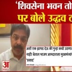 शिवसेना