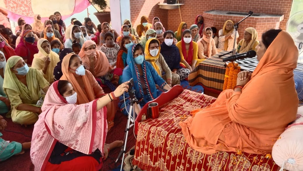 Bhandara