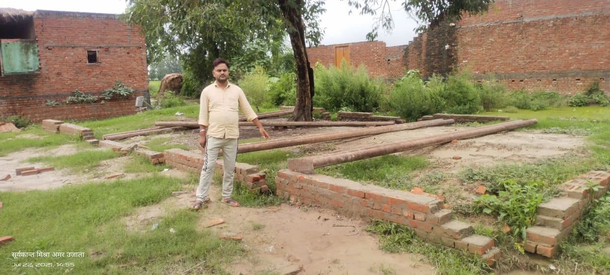 Civic Amenities