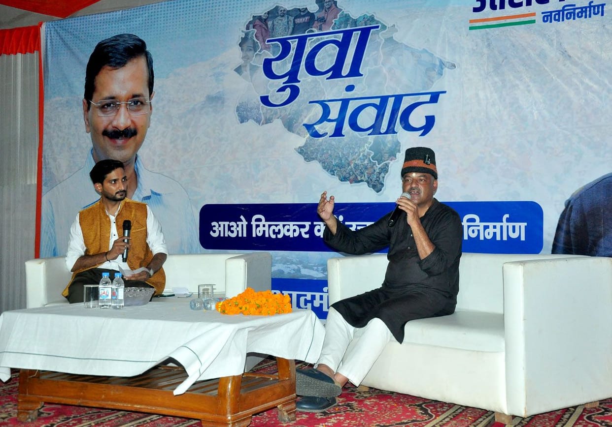AAP leader Col Kothiyal gave answers in youth dialogue