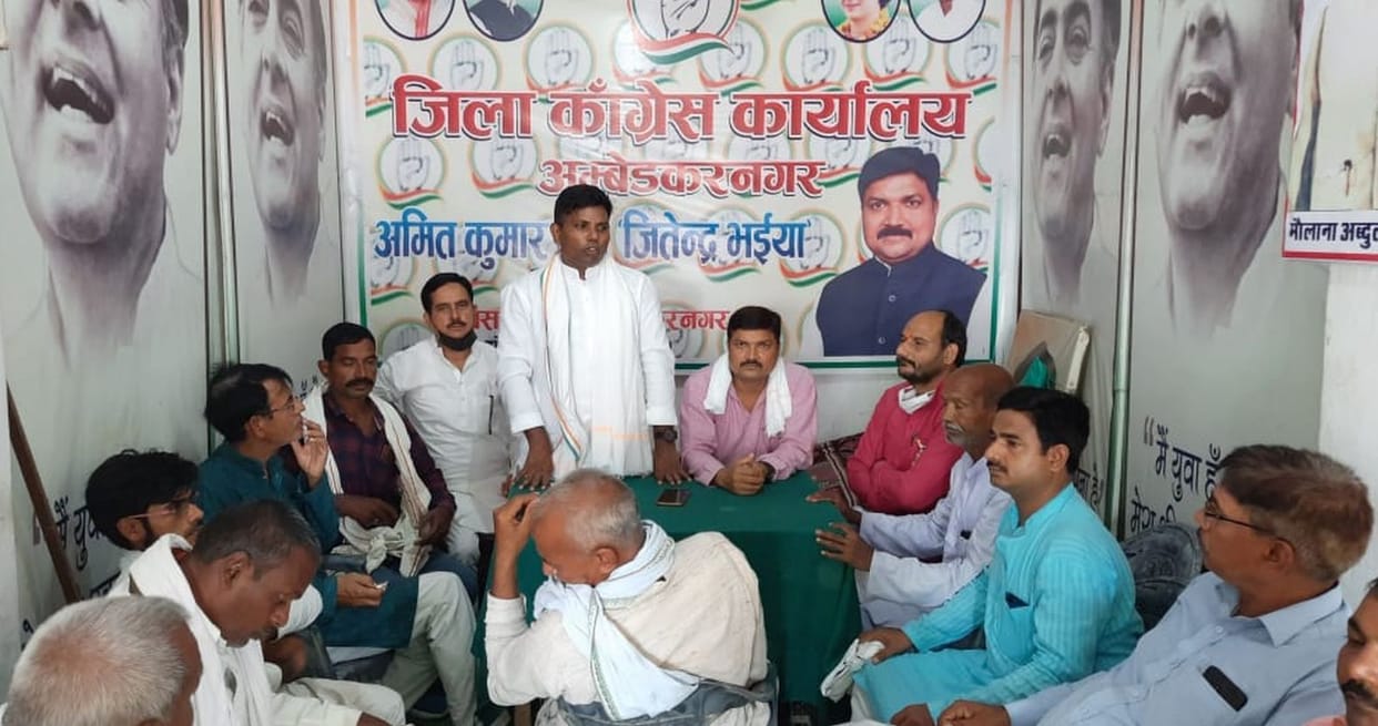 Congress's performance on 9 in protest against inflation and unemployment