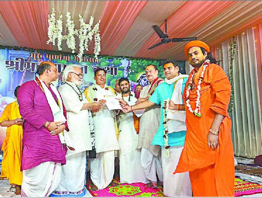 akhil bhartiya vyas sangh will deal with those who forcibly convert religion special plan made in patalpuri math varanasi