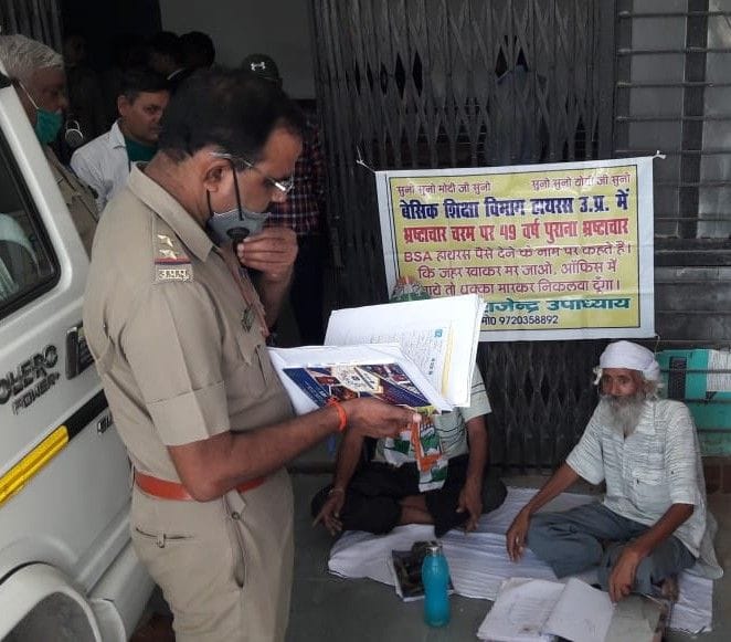 Hathras: Old people sitting on dharna for salary fixation and pension revision of retired mother