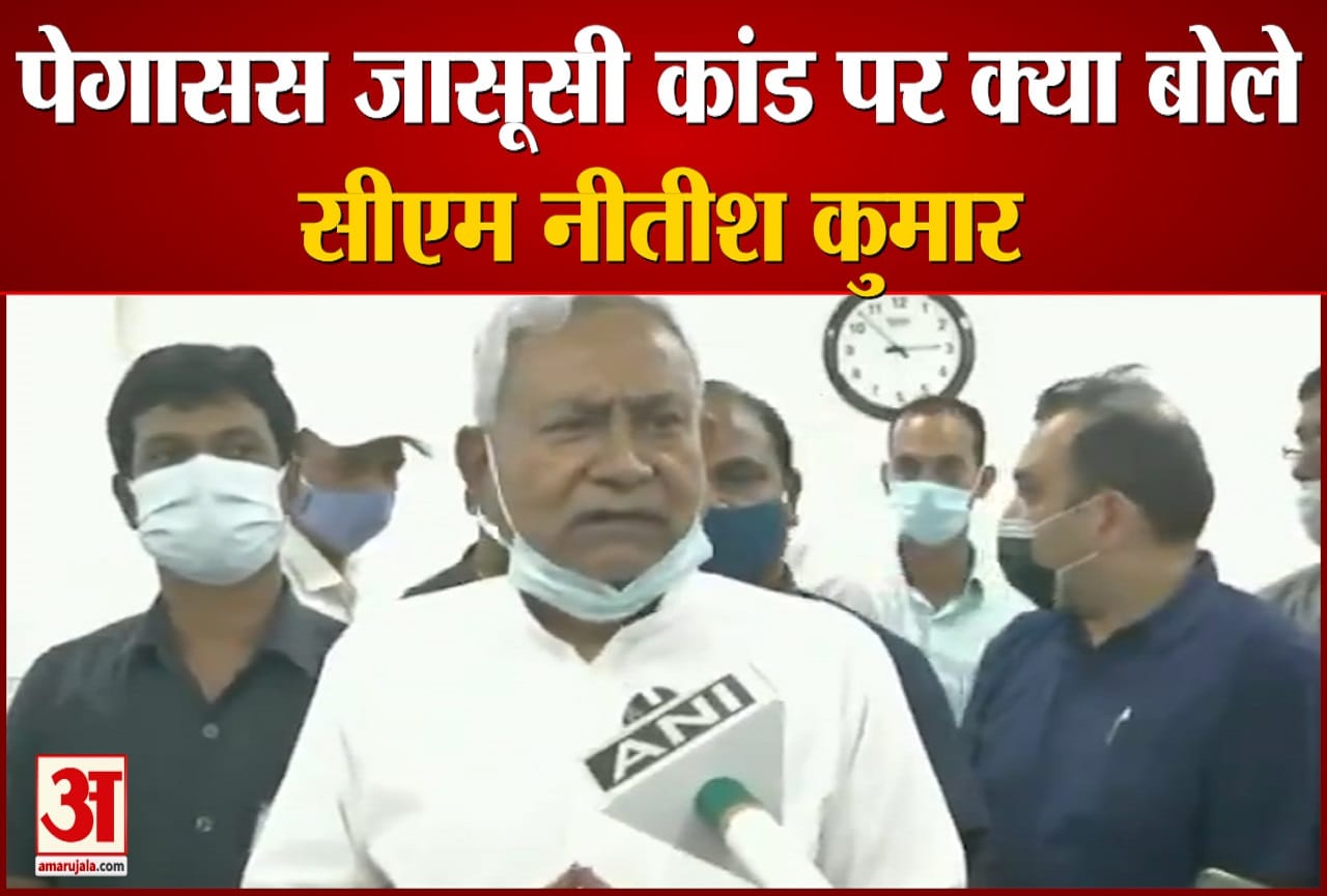 सीएम नीतीश कुमार