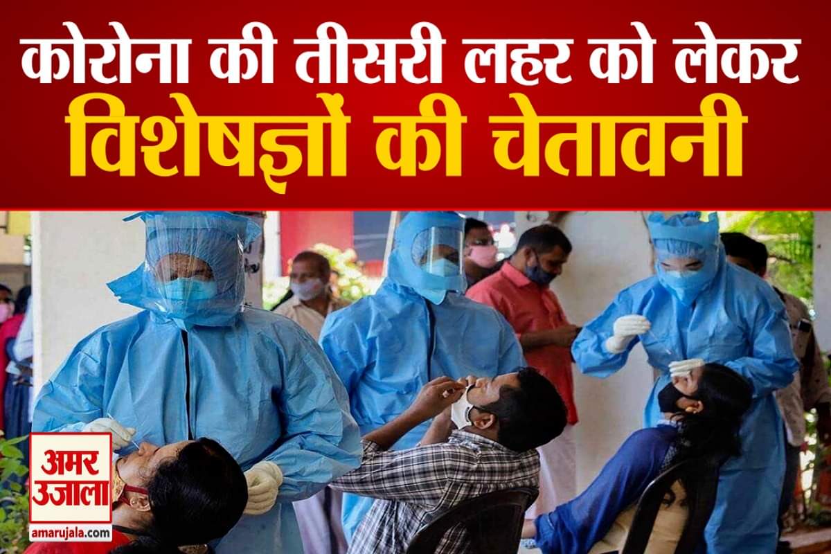 कोरोना वायरस