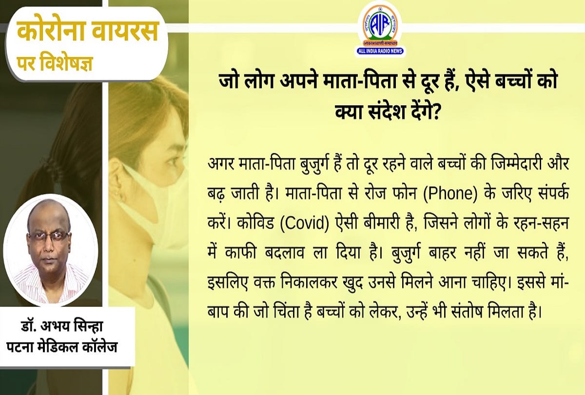 Coronavirus in India update delta plus variant covid vaccine coronavirus question answer