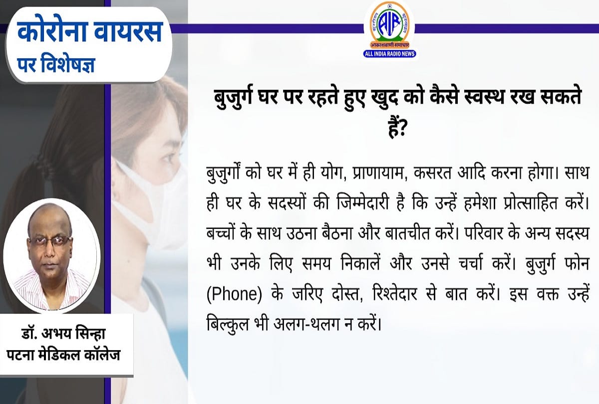 Coronavirus in India update delta plus variant covid vaccine coronavirus question answer