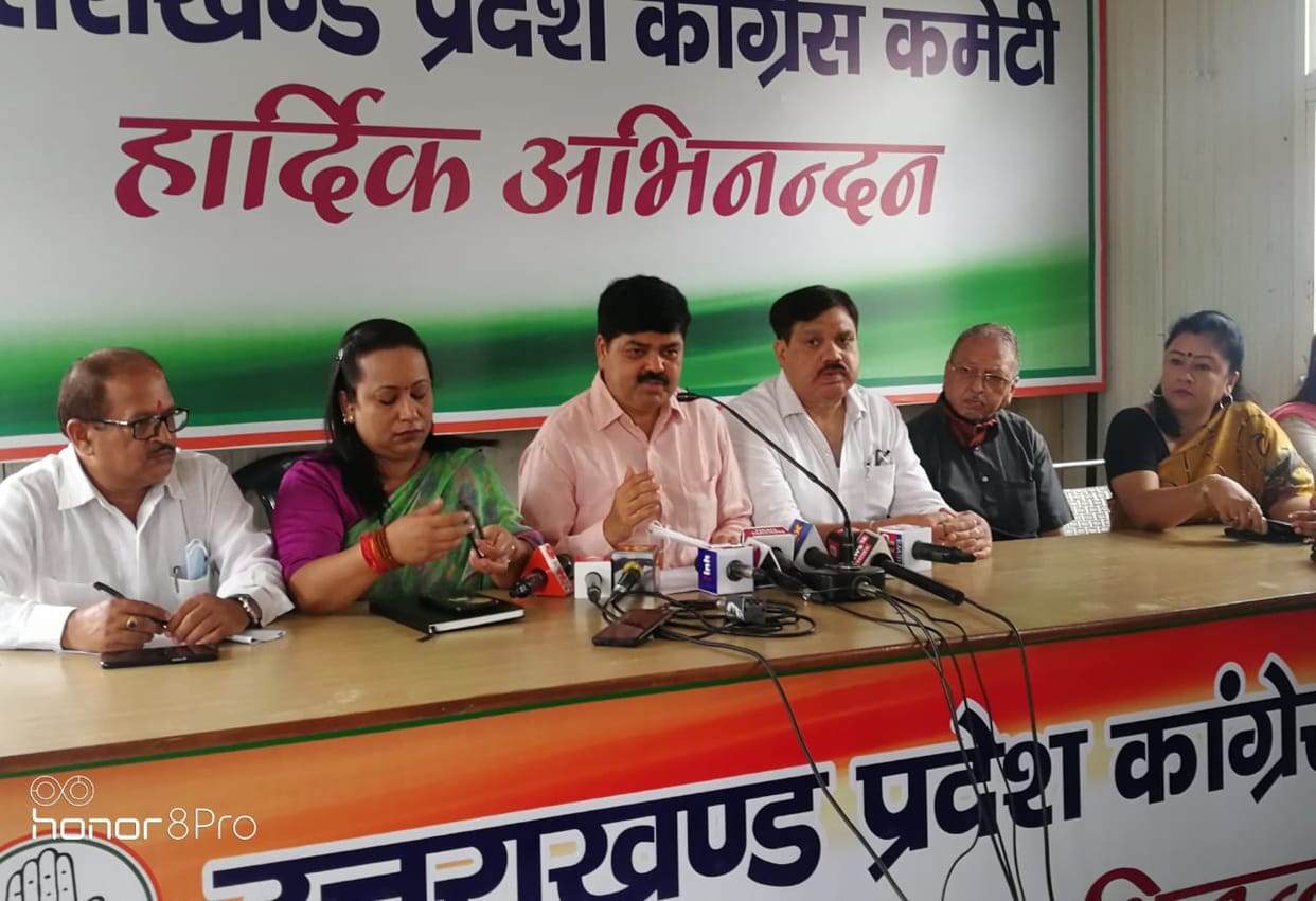 uttarakhand news: congress state president press conference today in dehradun