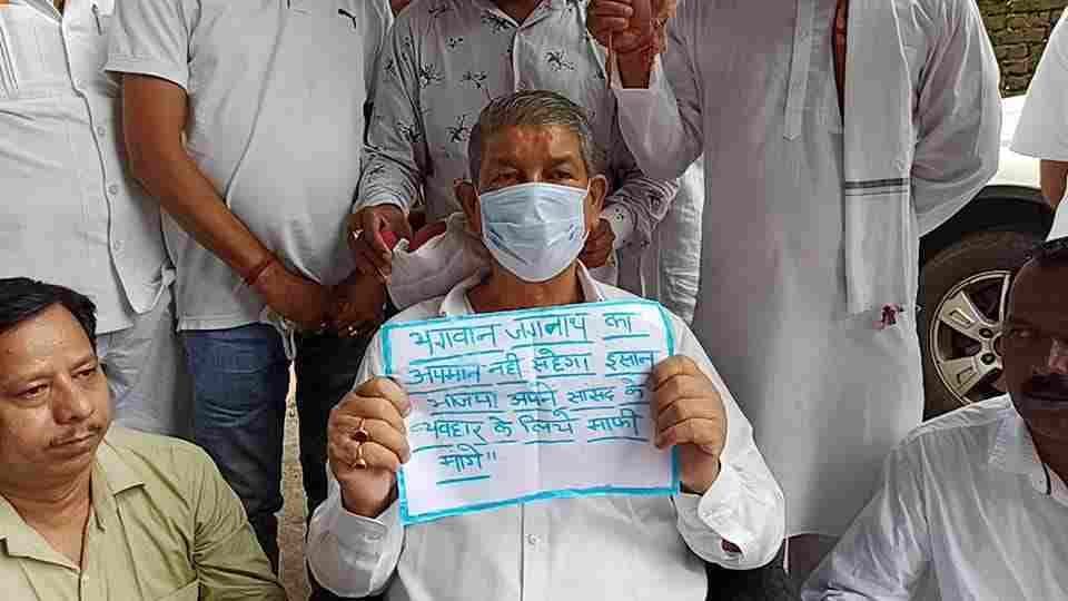 uttarakhand news: indecency in Jageshwar Dham, harish rawat fasting today