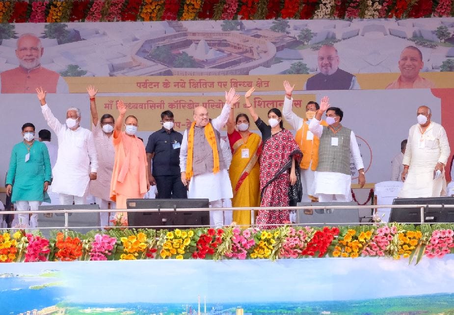 Amit Shah visit  Mirzapur for lay foundation Anupriya Patel said  Home Minister changed geography of country she demanded Vindhya University