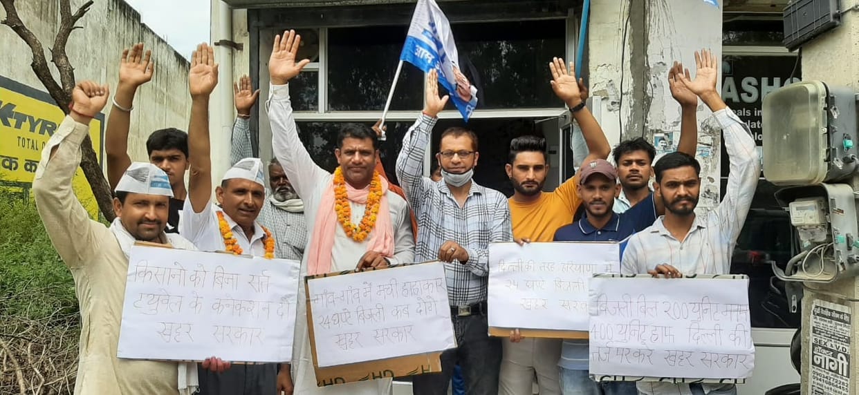 AAP workers demonstrated against the government, Yamunanagar